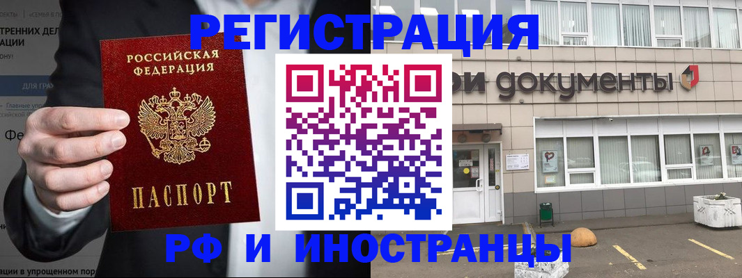 регистрация для школы в Полярных Зорях
